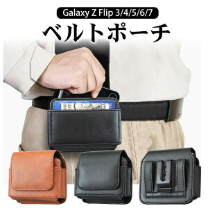 galaxy X}z|[` EGXg|[` xgP[X X}z g Nbvt v ~j Y xg|[` V[YΉ Flip Z