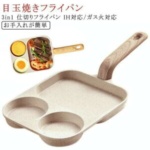 ��l 2�̌��~�` �ł��t���ɂ��� �ڋʏĂ��t���C�p�� IH�Ή� �ȒP���� �t���C�p�� �K�X�ΑΉ� �d�؂�t���C�p�� �������ɂ���