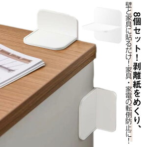 h΍ hЃObY ǂȂ Ƌ]|h~ nk΍ h~ Uz I sv Œ Ƌ]|h~ObY