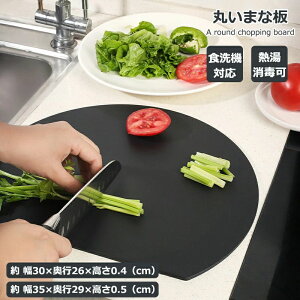 JbeBO{[ O[  R D^ ی^ ܂Ȕ  35×29×0.5cm  ϔMGXg}[ ۂ܂Ȕ H@Ή