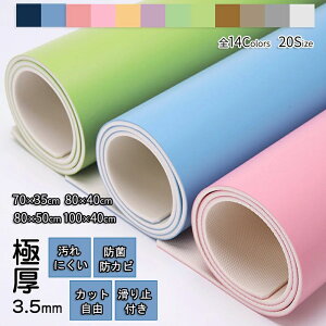 n }bg U[ یV[g h~ h~ ~ h 100×50 100×40 yɌ3.5mm×18FzfXN}bg