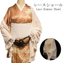 楽天市場】結婚式 ストール（ショール｜和装小物）：和服<レディース