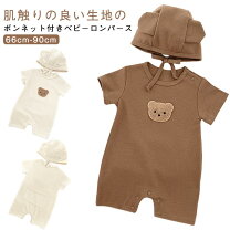 楽天市場】セレモニードレス クマの通販