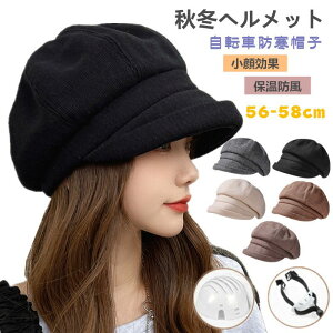 ]ԃwbg Z o H~ h~ Ȃ  nbg^wbg  g h UVJbg 悯