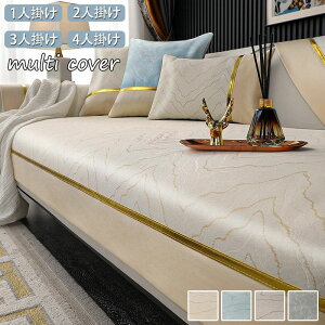 V K Ƌ L΍ _CjO rO یJo[ sofa  \t@[V[g h~ lGKp  k Zp