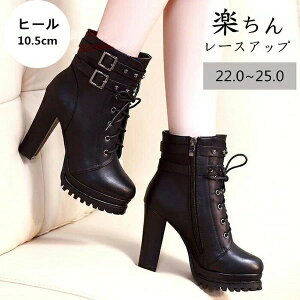 22.0/22.5`25.0 ubN 傫TCY 10cm q[ ₷C H~ ҂ݏグ [XAbv r nC