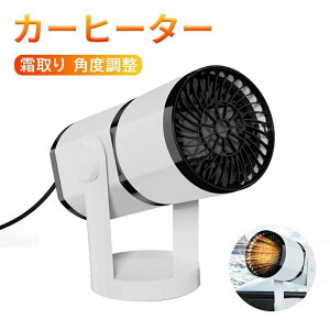 12V ^ dC ^ ~ g @ ԍڗpg[ M ^ RpNg KXh~ 360°px ] ~ g[ 