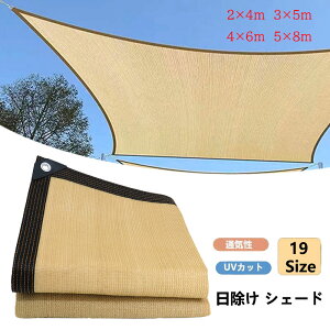 8m 6m 5m 4m 3m _Ɨp | L 300×400cm 200x300cm lӃA~ng ՌV[g tȒP Op   TVF[h 