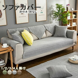 4F lGp  _CjO L΍ rO sofa \t@[Jo[ LYh~ }`Jo[h~  I