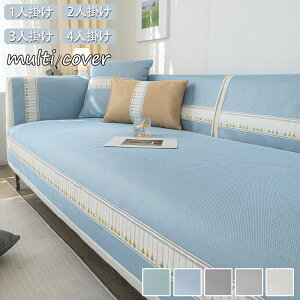 V L΍ rO sofa 􂦂 \t@[یJo[ h~ ~ lGp Zp[g \t@[pbh \