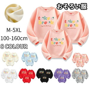 ���̎q �� �e�q �p�p �Z�b�g �y�A���b�N �x�r�[ ���� ������ �t t�V���c �Ƒ� �����N�R�[�f �e�q �H ���q ���� �� �~ �Ԃ����