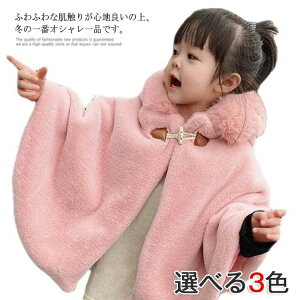 HD  ӂӂ R[g AE^[ h g Vv q  xr[ LbY P[v V[ 80?130cm t