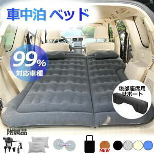 Ԓ }bg GA[}bg GA}bg GA[xbg d|vt 10cm }bg ԗpxbh ȈՃxbh SUVԗpxbh 