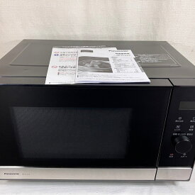 【展示品】 パナソニック Panasonic 電子レンジ 22L フラットテーブル メタルブラック NE-FL222-K 蒸気センサー ヘルツフリー 単機能