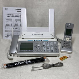 【展示品】 パナソニック Panasonic デジタルコードレスFAX 子機1台付き おたっくす シルバー KX-PZ310DL-S 迷惑防止機能 普通紙 ボイスチェンジ