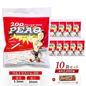 PEAQ �s�[�N 200�� 10P�Z�b�g �{ ���[�����O�y�[�p�[ �芪���^�o�R �t�B���^�[ �X���� �E���g���X���� ���M�����[ �����\�[�� �芪�������p �ѐ��쏊 TSUGE �����^�т��₷�� �R���p�N�g