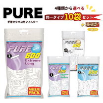 楽天市場】ピュア スリム・チャコール・フィルター 手巻きタバコ用 600 
