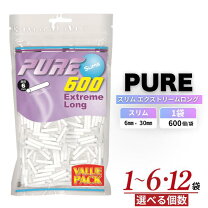 楽天市場】pure 手巻きタバコ用 ピュア スリム・エクストリームロング 