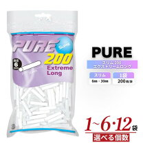 楽天市場】pure 手巻きタバコ用 ピュア スリム・エクストリームロング 