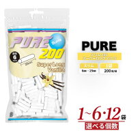 PURE ピュア スリム スーパーロング バニラ 手巻き タバコ フィルター 200個入り 1～6個 12個 選べる数量…