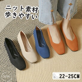 ニットパンプス ローヒール 靴 パンプス 春ブーツ 痛くない 歩きやすい 走れる ポインテッドトゥ 1.5センチヒール 脱げない パンプス ニット 柔らか ピンヒール 低反発 小さいサイズ 大きいサイズ 脱げる 20 30 40 50代