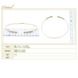 ダイヤモンドバングル【銀座のジュエリーショップ】