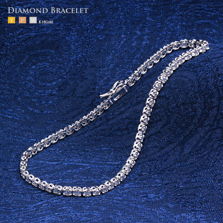 楽天市場】ダイヤモンド テニスブレスレット 2.0ct Gカラー以上 SI 