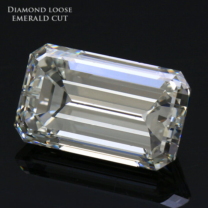 楽天市場】ダイヤモンドルース エメラルドカット 3.008ct H VVS-2 中央 