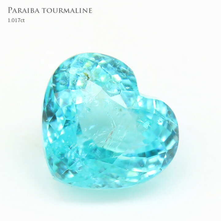 楽天市場】パライバトルマリンハートシェイプ ルース販売 1.017ct  