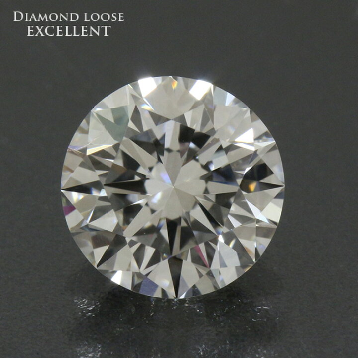 楽天市場】ダイヤモンド ルース 1.007ct Eカラー VS-1 EXCELLENT 中央  