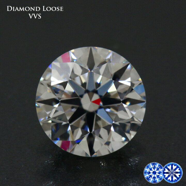 楽天市場】ダイヤモンド ルース 0.417ct Dカラー VVS-2 3EXCELLENT H&C 