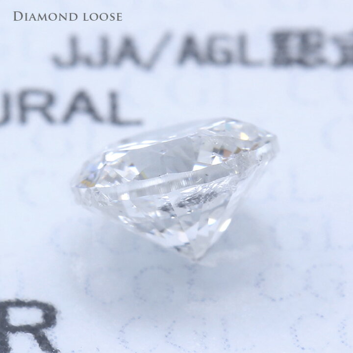 1.014ct J I2 GOOD ダイヤモンドルース