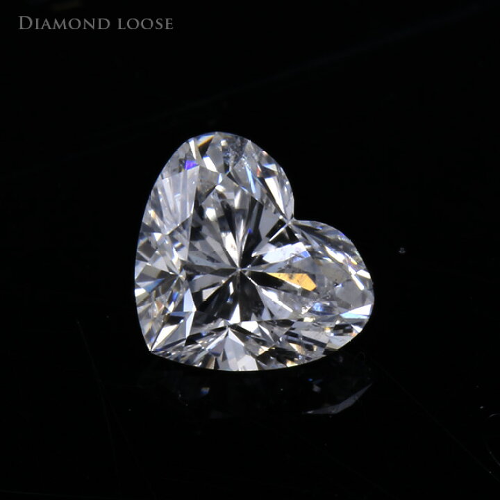 楽天市場】人気のハートシェイプ♪ダイヤモンド ルース 0.302ct G  