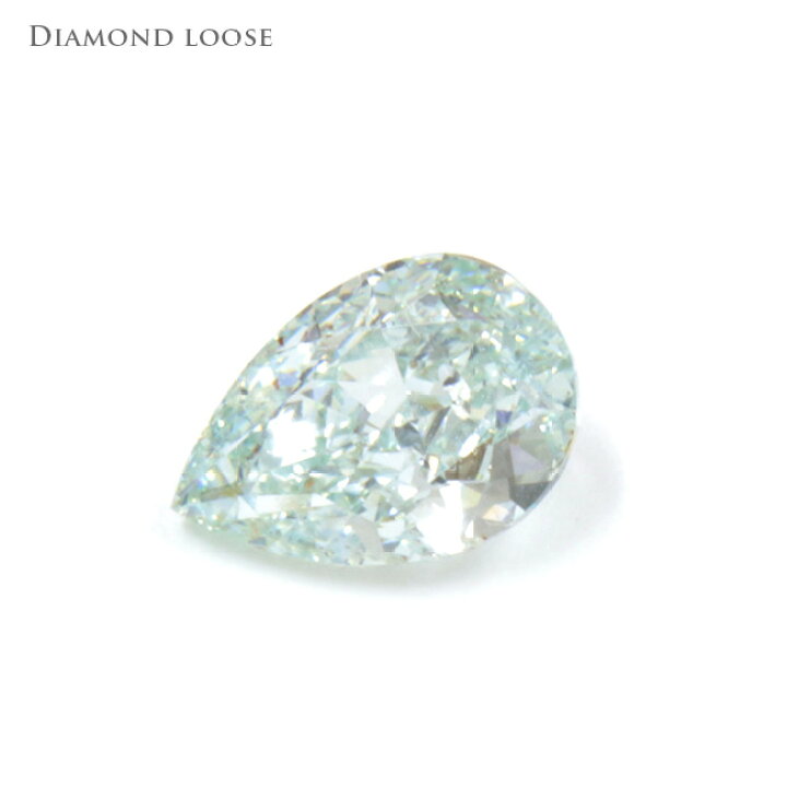 楽天市場】カラーダイヤモンド 0.70ct Fancy Bluish Green I-1 GIA  