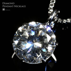 0 3ct プラチナ ダイヤモンド ペンダントの人気商品 通販 価格比較 価格 Com