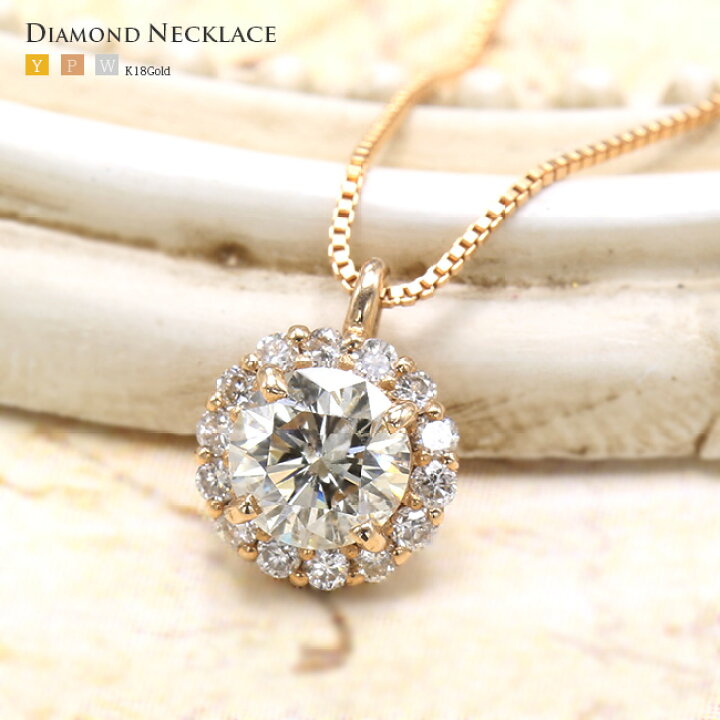 楽天市場】ダイヤモンド ネックレス 取巻き 0.3ct 合計0.37ct K18YG 