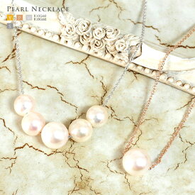 あこや真珠　ネックレス　パールネックレス　花珠級　真珠　ネックレス　一粒　パールスルーネックレス アコヤ真珠8.0mm 和珠 カスタマイズ 最大5ピース　K18,K10,シルバー925 ゴールド 1粒【母の日 プレゼント ギフト お祝い ジュエリー 誕生日 記念日 クリスマス】