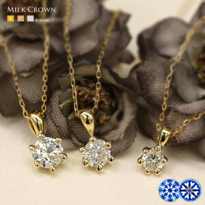 _Ch ~NNE lbNX ꗱ VR_C 0.3ct GJ[ VS H&C K18YG,WG,PG S[h Ό\[eBOorӒ菑 _Ch lbNX 1 _C@y̓ v[