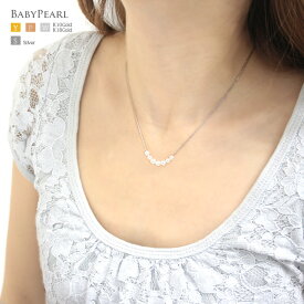 真珠 パール　7連　ベビーパール　スルー　ネックレス 4.5mm 4.0mm あこや　ペンダント パールネックレス K18　K10 1粒　一粒　パール　ネックレス 　普段使い【結婚記念】【母の日 プレゼント ギフト お祝い ジュエリー 誕生日 記念日 クリスマス】