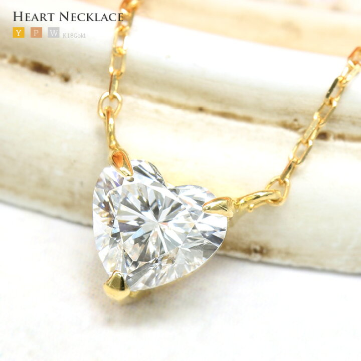 楽天市場】0.3ct ハートシェイプ ダイヤ ペンダント ネックレス 一粒  