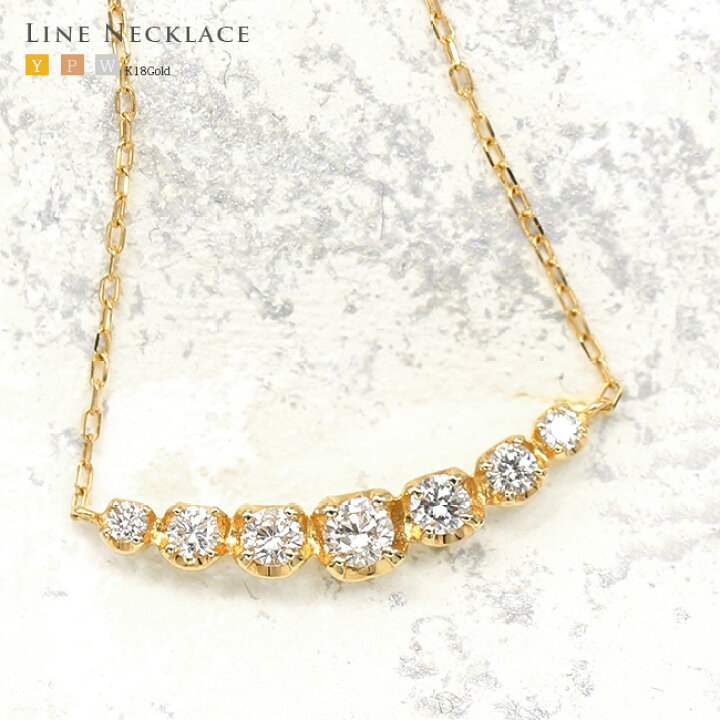 楽天市場】ダイヤモンド ラインネックレス 0.2ct K18,イエロー 