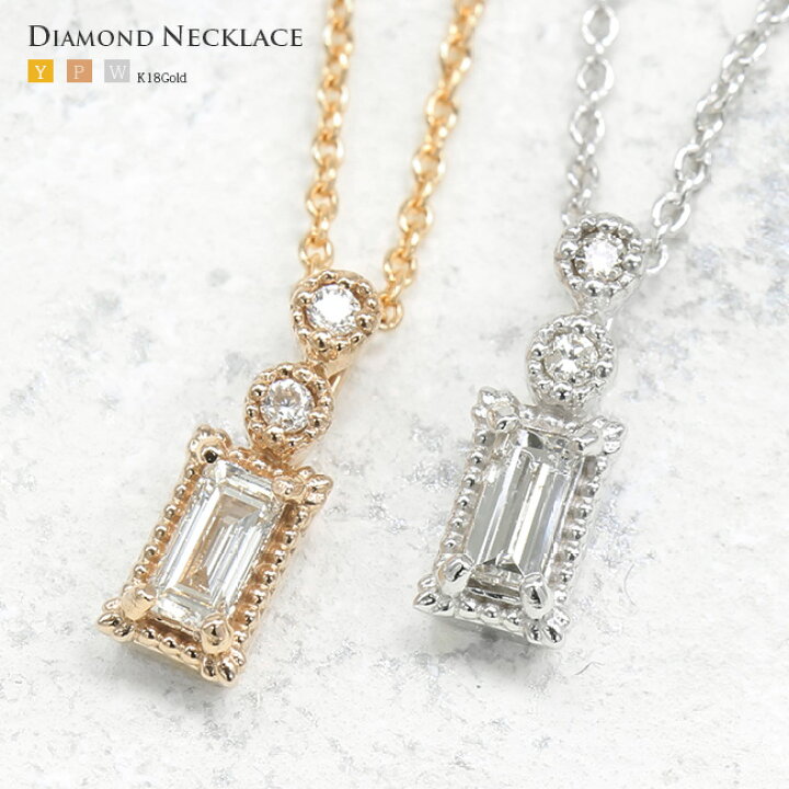 楽天市場】バケットカット ダイヤモンド ペンダントネックレス 0.1ct 