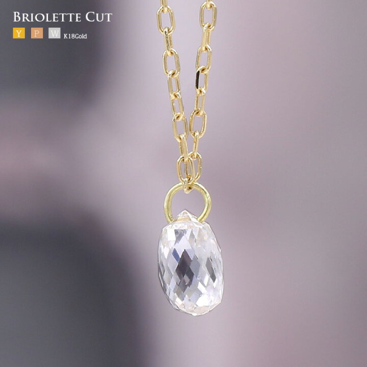 楽天市場】ブリオレットカット ダイヤモンド ネックレス 0.3ct ダイヤ 