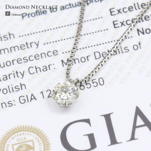 GIAӒ菑t 0.3ct KJ[ IF 3EXCELLENT Pt900/Pt850 v`i _Ch lbNX ꗱ@_Ch 1 _C@@C^[i[t[X@Internally Flawlessy̓ v[g M