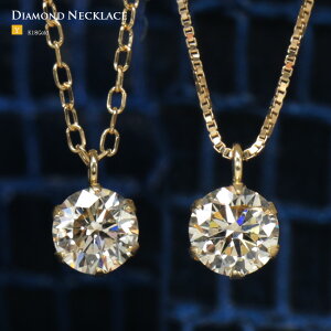0 3ct ダイヤモンド ペンダントの人気商品 通販 価格比較 価格 Com