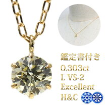 楽天市場】イエローダイヤモンド（カラーシルバー）（ネックレス 