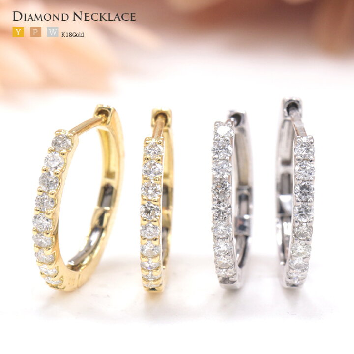 楽天市場】ダイヤモンドピアス フープ 合計0.3ct バネ式中折れ 両耳用 