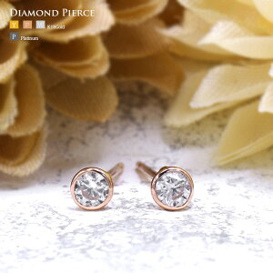 yVňlɒ풆I@0.3ct@_ChsAX@1@sAX K18YG,WG,PG S[h _C 0.3Jbg@K[h@tN yC[Jtzy̓ v[g Mtg j W