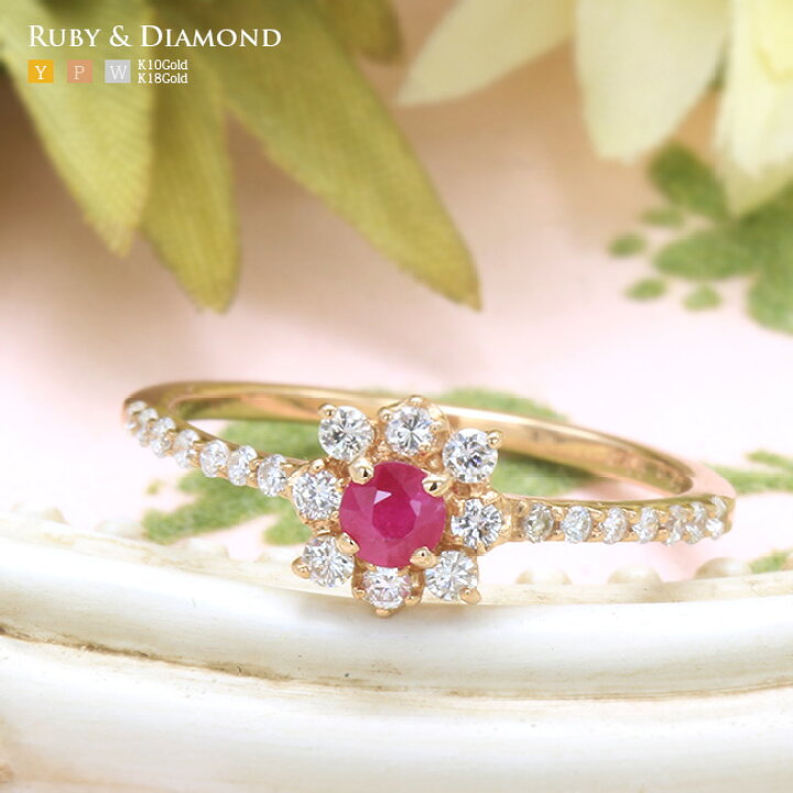 楽天市場】ルビーリング ルビー0.15ct ダイヤ 0.20ct K18、K10 