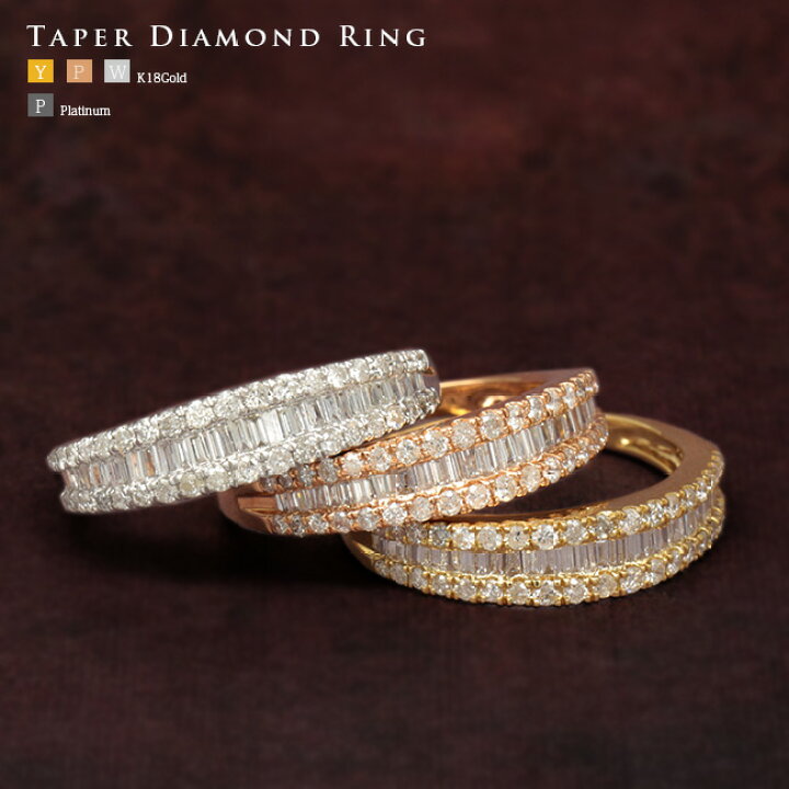 楽天市場】ダイヤモンド リング テーパーバケットカット 0.5ct K18 YG  